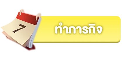 slot ufa auto wallet เติม true wallet ไม่มีขั้นต่ำ