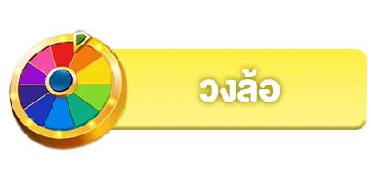 slot ufa auto wallet เติม true wallet ไม่มีขั้นต่ำ