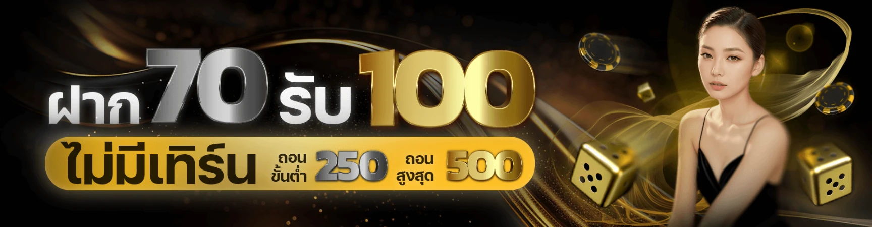 slot ufa auto wallet เติม true wallet ไม่มีขั้นต่ำ