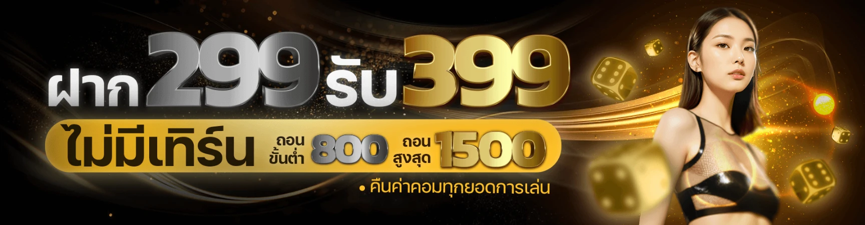 slot ufa auto wallet เติม true wallet ไม่มีขั้นต่ำ