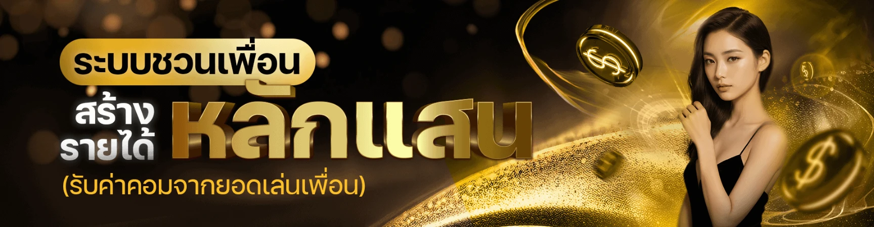 slot ufa auto wallet เติม true wallet ไม่มีขั้นต่ำ